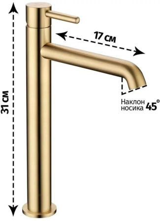 Смеситель для раковины Высокий Grocenberg GB3029 Золото матовый