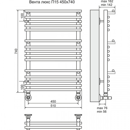 Полотенцесушитель Terminus Вента Люкс П15 450х740