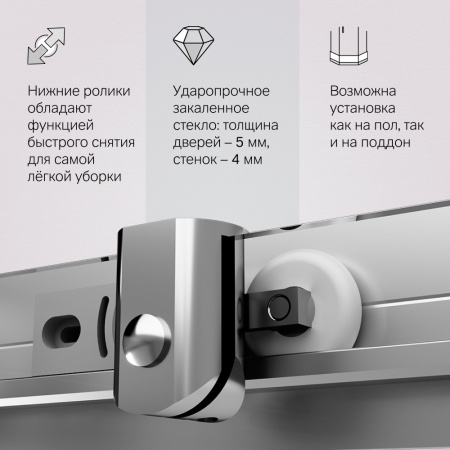 W87G-403-12090-MT Sunny Душевое ограждение AM.PM прямоугольное, раздвижн двери 120x90 серебро,стекло прозрачн