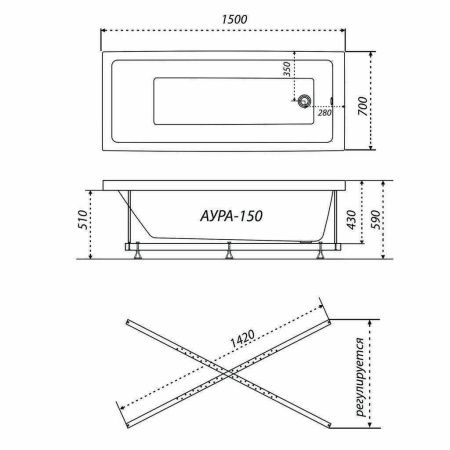 Ванна Triton Аура 150 (с ровным дном) 1500x700 мм
