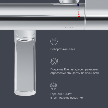 F85A50000 X-Joy, Смеситель для ванны и душа AM.PM с ТМС, хром