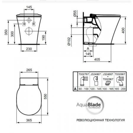 Приставной унитаз Ideal Standart Connect AIR AquaBlade E004201