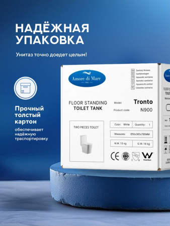 Унитаз напольный безободковый Amore di Mare Tronto N900 квадратный белый итальянский, антивсплеск, фарфоровый, быстросъемное сиденье дюропласт с крышкой микролифт, чаша с антибактериальным покрытием