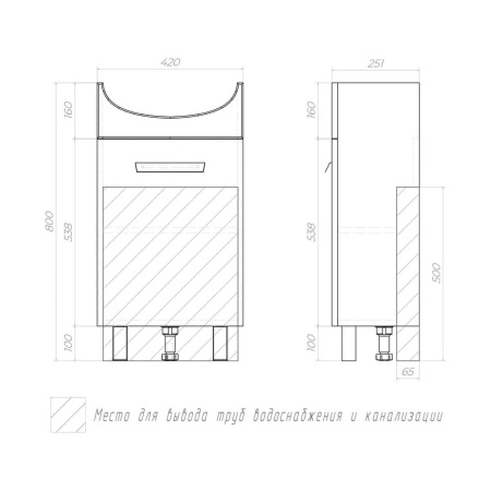 Тумба под раковину напольная VIGO Hoska 227, 45 см