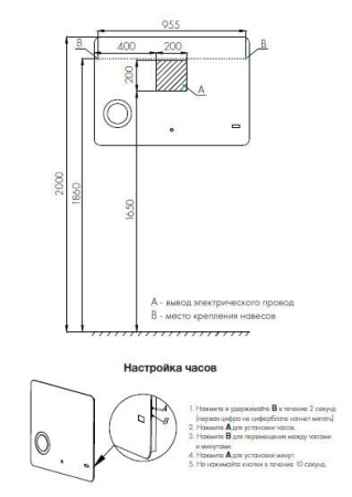 Зеркало AQUATON Элио 100 1A194202EO010