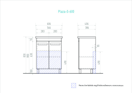 Тумба под раковину напольная VIGO Plaza tn.PLA.FOS.60.2D, 60 см