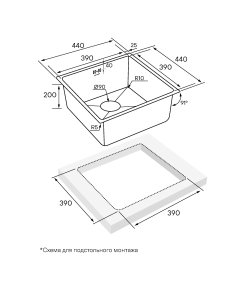 Мойка Paulmark GERBERG 44 UNI PM254444-BS 440х440х200 мм, нержавеющая сталь, брашированная нержавеющая сталь