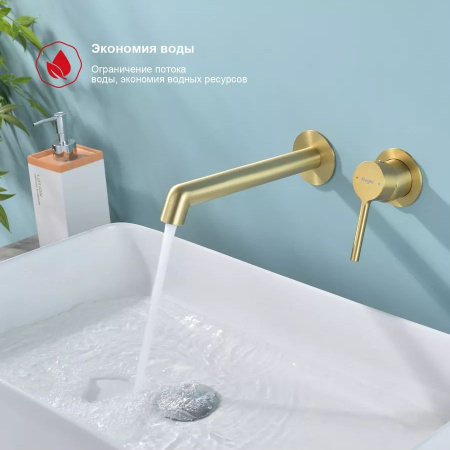 Смеситель для раковины Raglo R20.11.03, золотой сатин