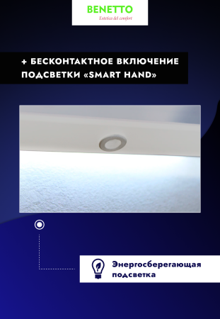 Зеркало Benetto Белладжио 800*1000 (серебро) Z_BLJ_SL_800х1000