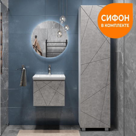 Тумба под раковину подвесная VIGO Geometry 032 бетон, 50 см