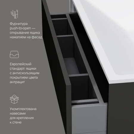 M50AFHX0803GM Inspire V2.0 База под раковину AM.PM, подвесная, 80 см, 3 ящика, push-to-open, графит матовый