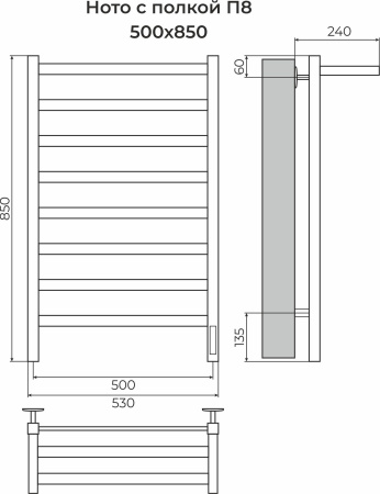 Ното с/п П8 500х850 Электро (quick touch) Полотенцесушитель TERMINUS