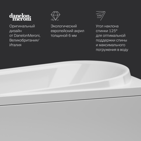 W80A-170-070W-A Like, Ванна акриловая AM.PM A0 170х70 см,шт