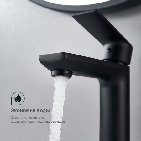 Смеситель для раковины Splenka S05.10.06, черный