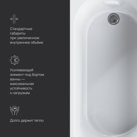 W94A-150-070W-A1 X-Joy Ванна акриловая AM.PM 150х70