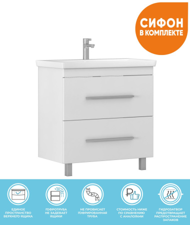 Тумба под раковину напольная VIGO Land tn.LAN.COM.80.2Y, 80 см