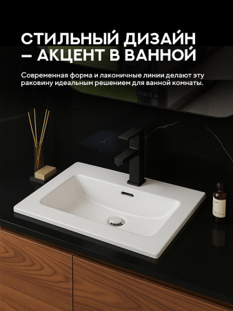 Врезная раковина Amore di Mare Cavo 61205-RR, умывальник прямоугольный из фарфора 61,3х46,4 см, отверстие под смеситель, перелив, белый цвет, гарантия 25 лет