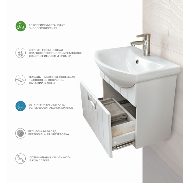 Тумба под раковину подвесная VIGO Diana tp.DIA.PAL.60.1Y, 60 см