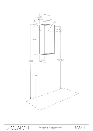 Шкаф навесной AQUATON Марти белый глянец, дуб эндгрейн 1A270203MY010