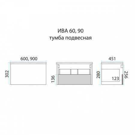 Тумба под умывальник Misty Ива 90 подвесная комбинированная 1 ящ.