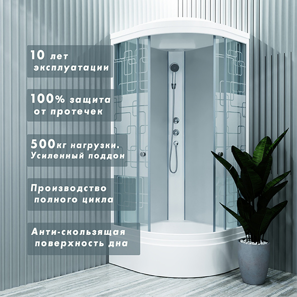 Душевая кабина Triton Стандарт В3 ДН3 90х90 квадраты