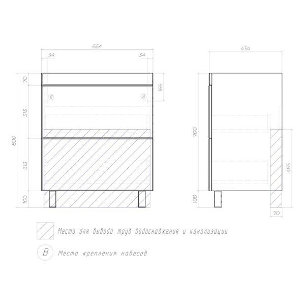 Тумба под раковину напольная VIGO Land 020, 70 см