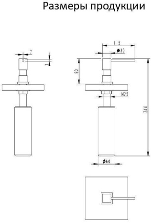 Дозатор для мыла Grocenberg AC0033 (Хром)