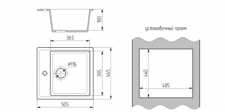 Кухонная мойка Gran-Stone GS 17 307 терракот