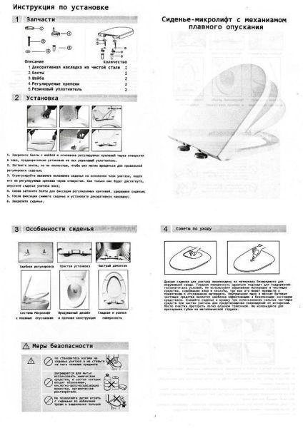 Унитаз AMI Aria подвесной безободковый Cerutti SPA CT8780