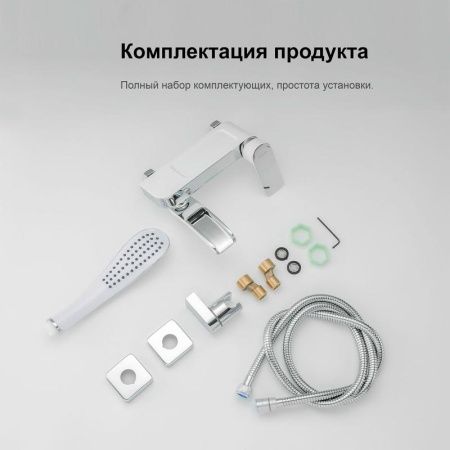 Смеситель для ванны Gappo G3248-8