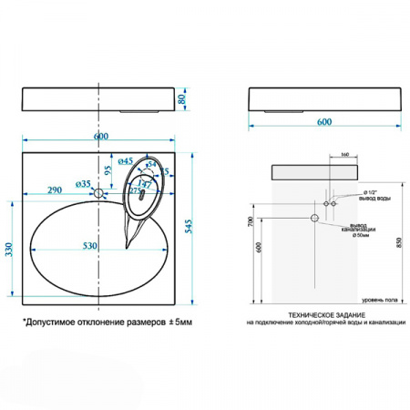 Раковина Elmar R-03D001-01 60x55 сигнально-белый