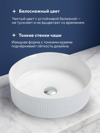 Накладная раковина Amore di Mare Ustica 41602-RD, умывальник круглый из фарфора 41,5 см, белый цвет, гарантия 25 лет