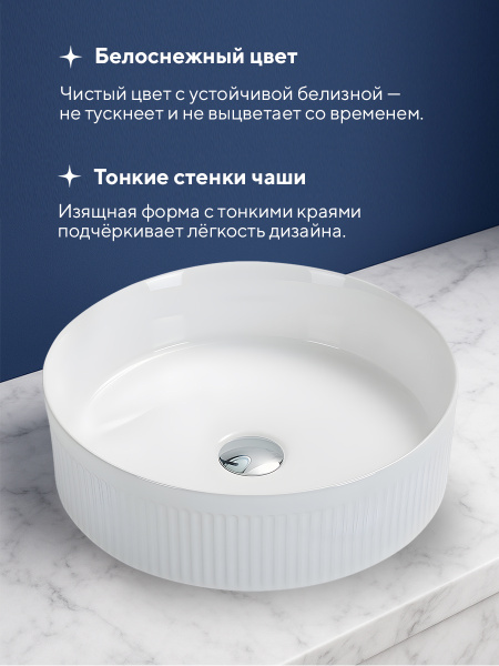 Накладная раковина Amore di Mare Ustica 41602-RD, умывальник круглый из фарфора 41,5 см, белый цвет, гарантия 25 лет
