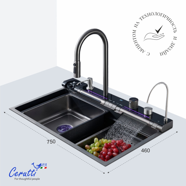 Многофункциональная мойка GLORIA Pro nano black (серая) из нержавеющей стали, кухонная (750х460х230) Ceruttispa
