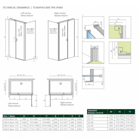 Душевой уголок Radaway Nes KDS ll 120x90 L