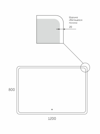 Зеркало Taliente Zled TA-Zled-D12080 120х80 LED