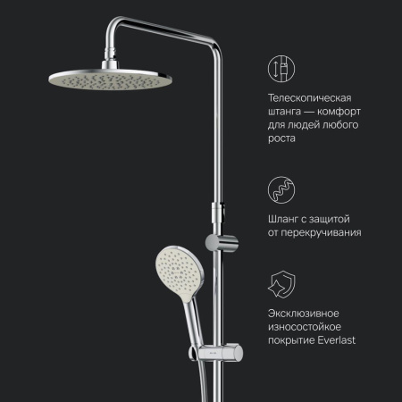 Душевая система AM.PM F0780464 Like с термостатом