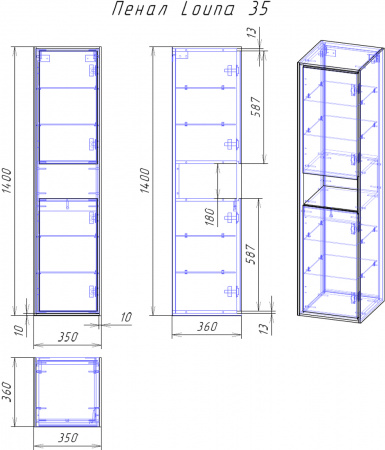 Шкаф-пенал Cersanit Louna 35 SP-SL-LOU/Wh белый