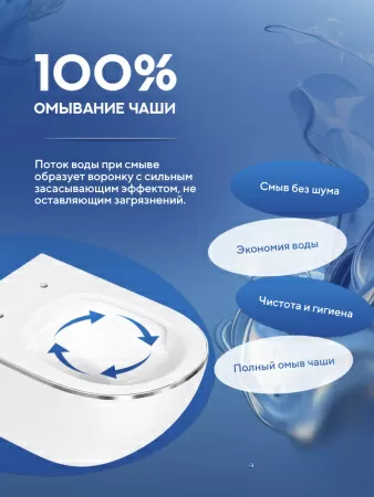 Унитаз подвесной безободковый Amore di Mare Delio Tornado P203 Line Silver белый, антивсплеск, фарфоровый, быстросъемное сиденье дюропласт с крышкой микролифт, чаша с антибактериальным покрытием