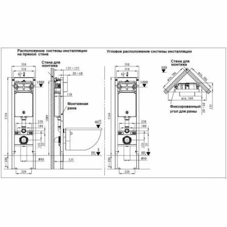 Унитаз с инсталляцией WeltWasser AMBERG 350 ST + BAARBACH 004 GL-WT + AMBERG RD-MT CR