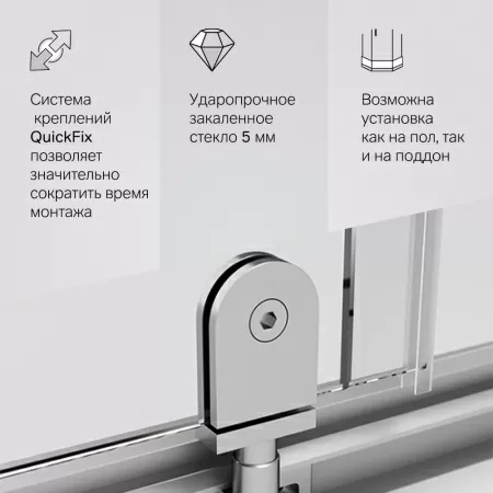 W90G-405-090MT Душевое ограждение AM.PM Gem 5-corner Pivot 90x90 стекло прозрачное, профиль матовый хром