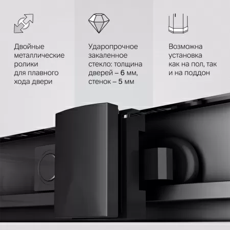 W90G-403-120290-BT Gem Душевое ограждение AM.PM прямоугольн.,раздвиж.двери 120x90 черный мат.,стекло прозрачное