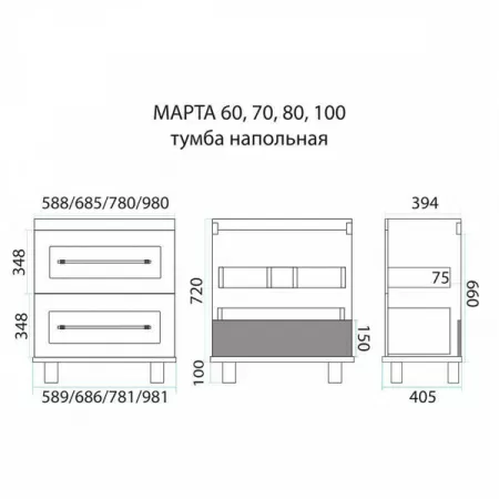 Тумба под умывальник Misty Марта 70 напольная бирюза с умывальником EVVA -70 D