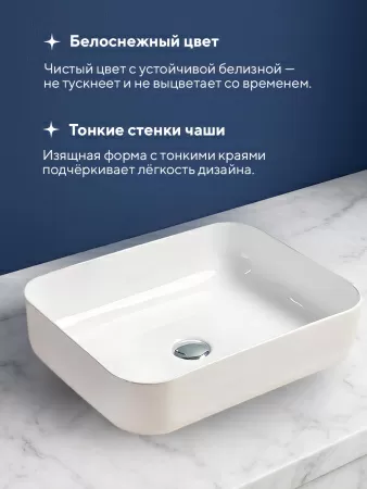 Накладная раковина Amore di Mare Vivaro 50312-RR, умывальник прямоугольный из фарфора 50х39 см, белый цвет, гарантия 25 лет