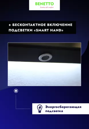 Зеркало Benetto Позитано 800*1000 Z_PTN_BL_800х1000