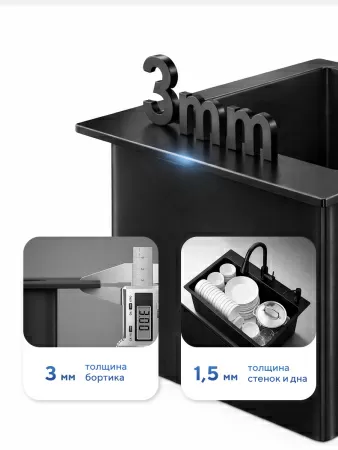 Мойка для кухни из нержавеющей стали Amore di Mare Favo Pelle FP6548B-2, 650х480х220 мм: мойка, корзина, дозатор, сифон. Цвет: черный.