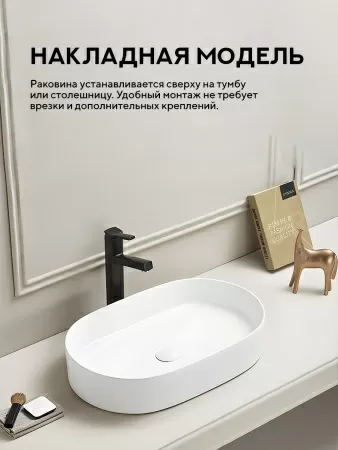 Накладная раковина Amore di Mare Bella 60401-OL, умывальник овальный из фарфора 60,8х38,5 см, белый цвет, гарантия 25 лет