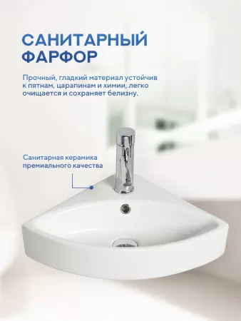 Подвесная раковина Amore di Mare Ponza 50805-CS, умывальник угловой из фарфора, белый цвет, гарантия 25 лет