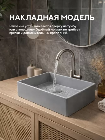 Накладная раковина Amore di Mare 35418H-RR, умывальник прямоугольный из фарфора, светло-серый, гарантия 25 лет