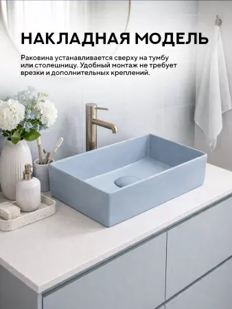 Накладная раковина Amore di Mare 35417HL-RR, умывальник прямоугольный из фарфора, пастельно-голубой, гарантия 25 лет